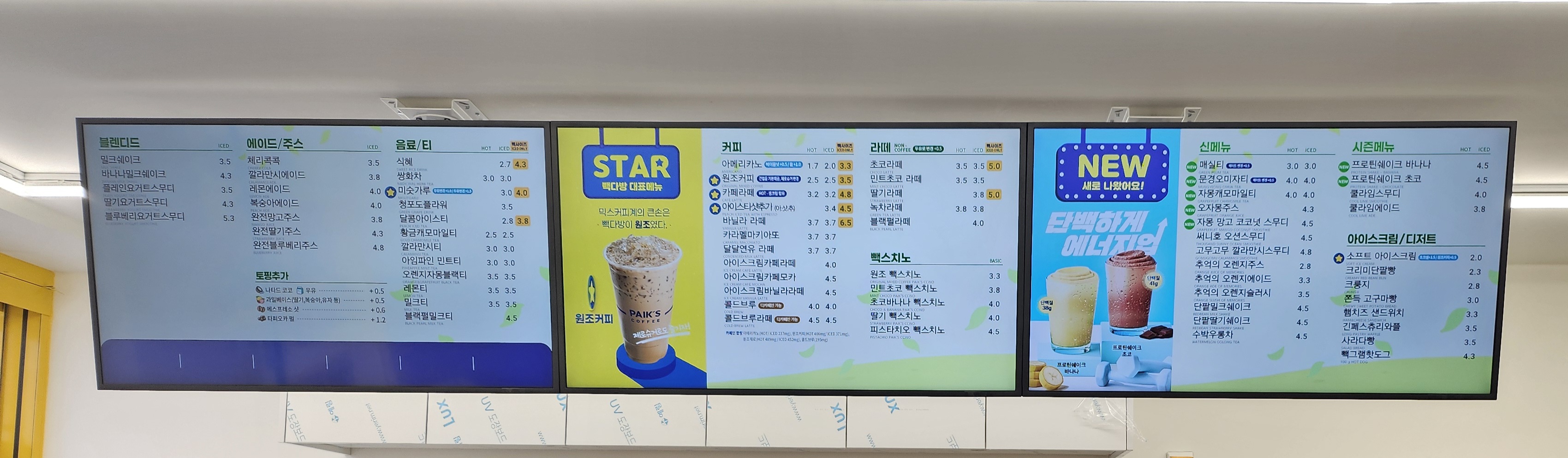 빽다방 정읍상동점 전라 애견맛집