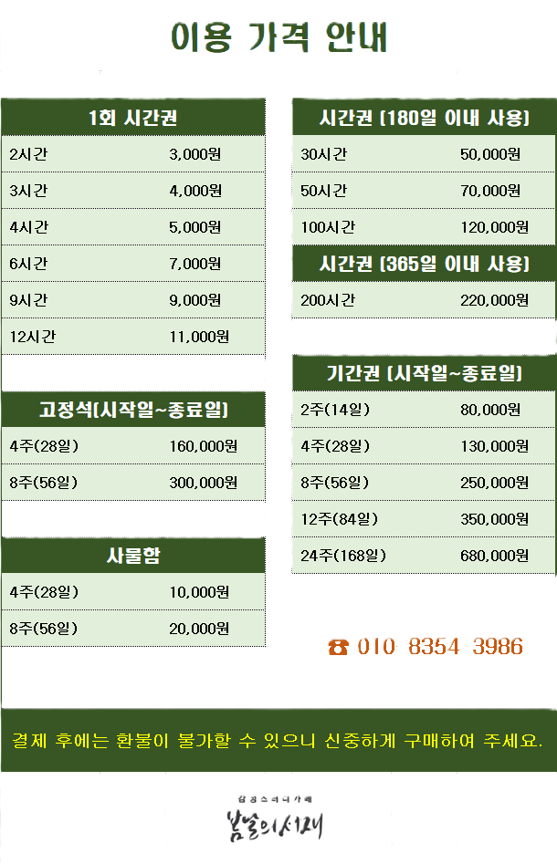 업체사진