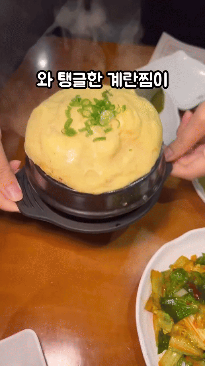 고반식당 마곡점 photo 7