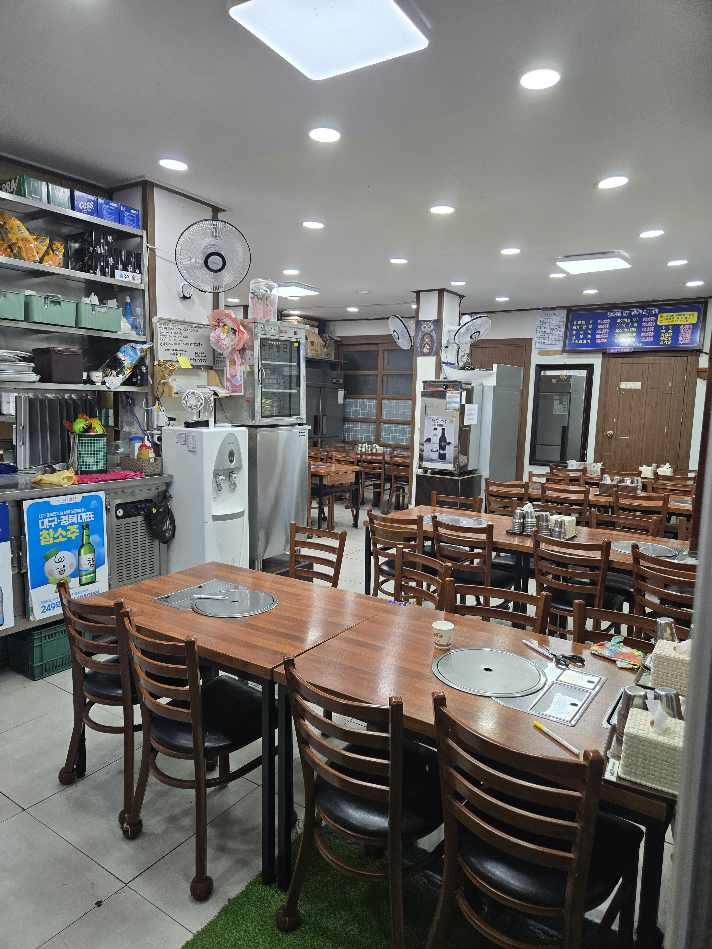 도동식당 울릉본점