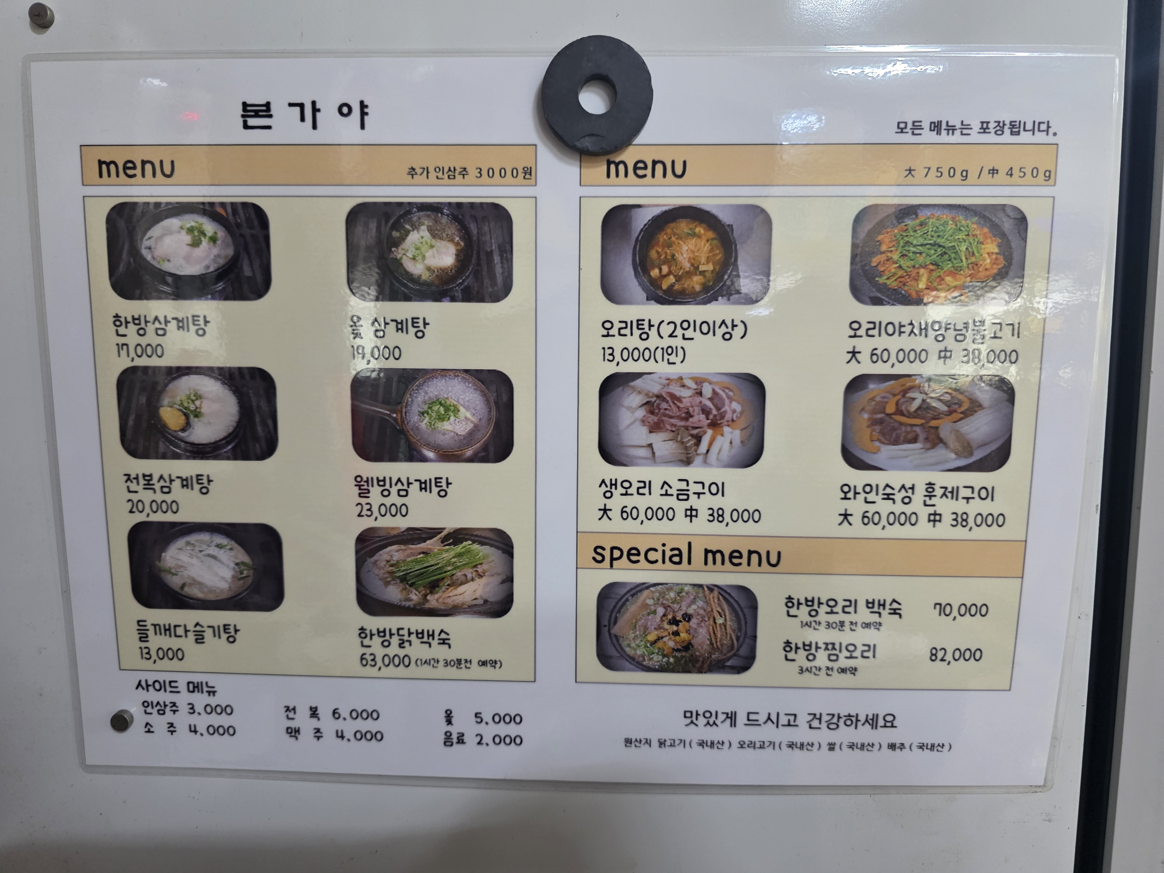 요약 정보 이미지