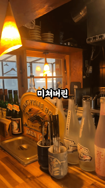 철길부산집