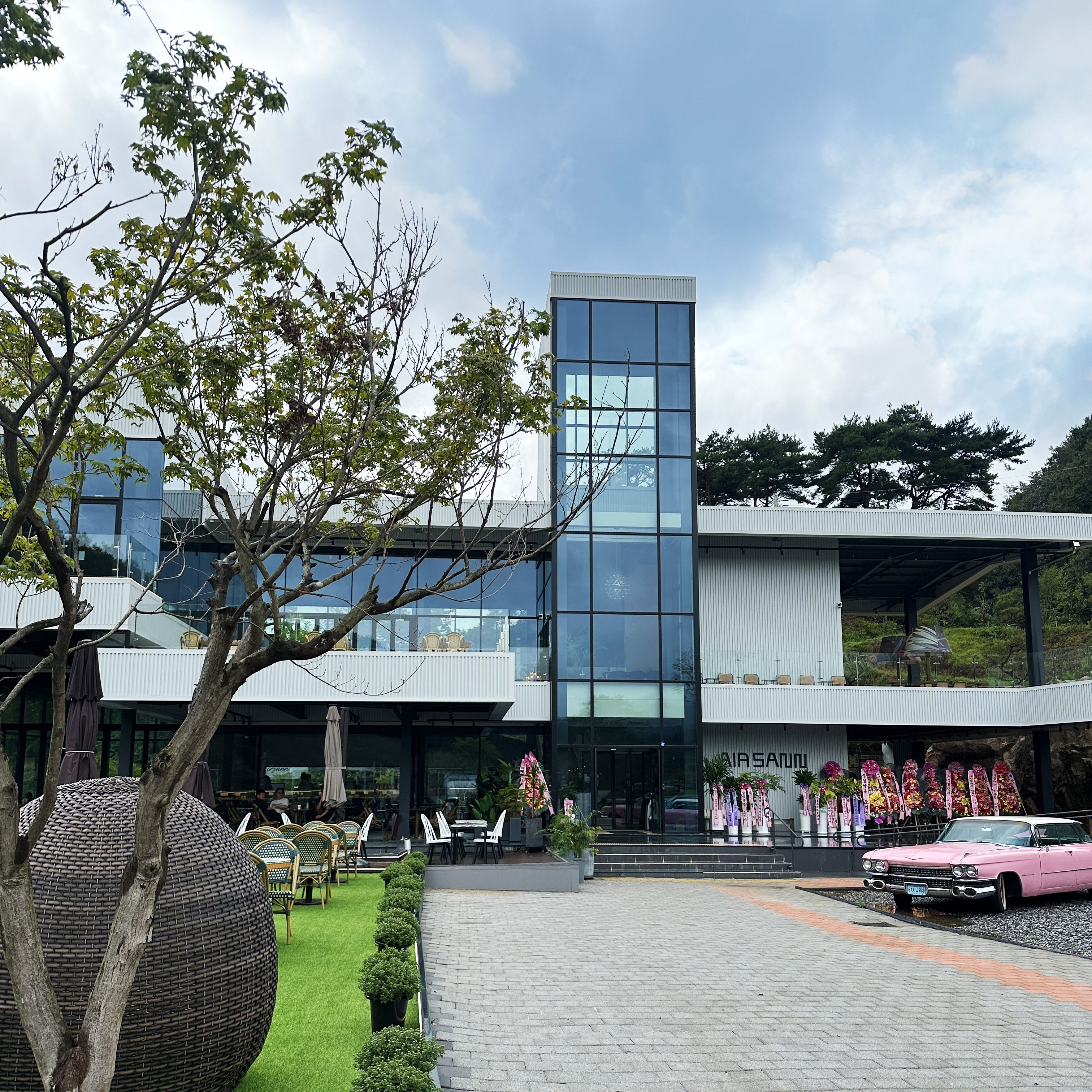 에어산 칠갑산점