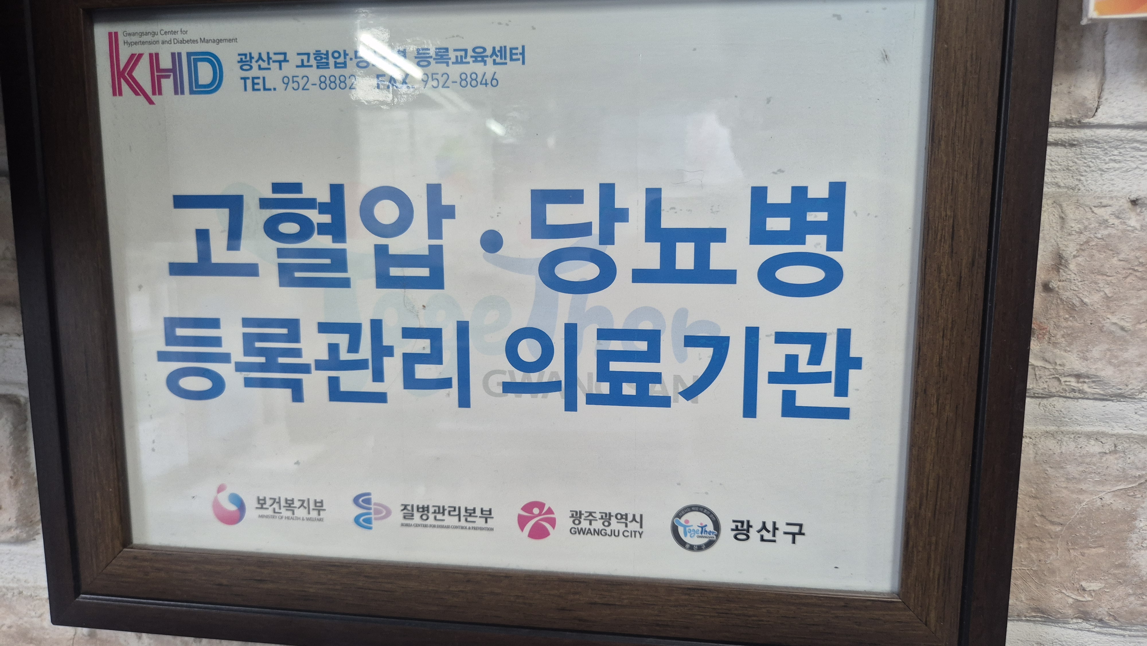 아나파의원 대표 이미지