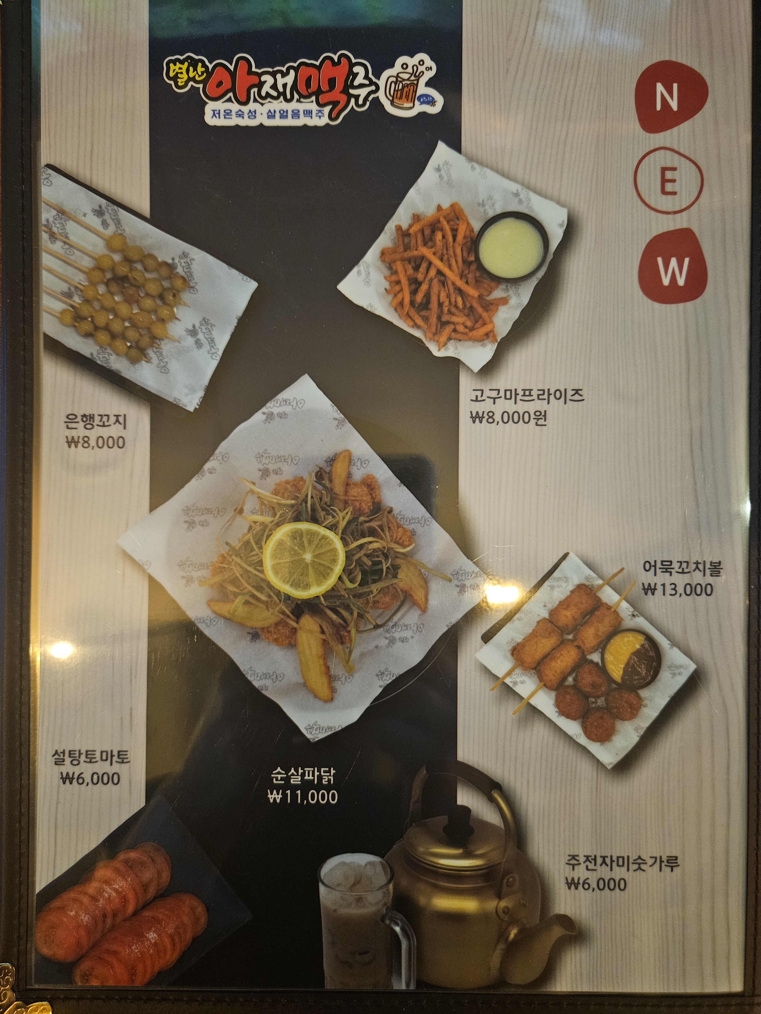 요약 정보 이미지