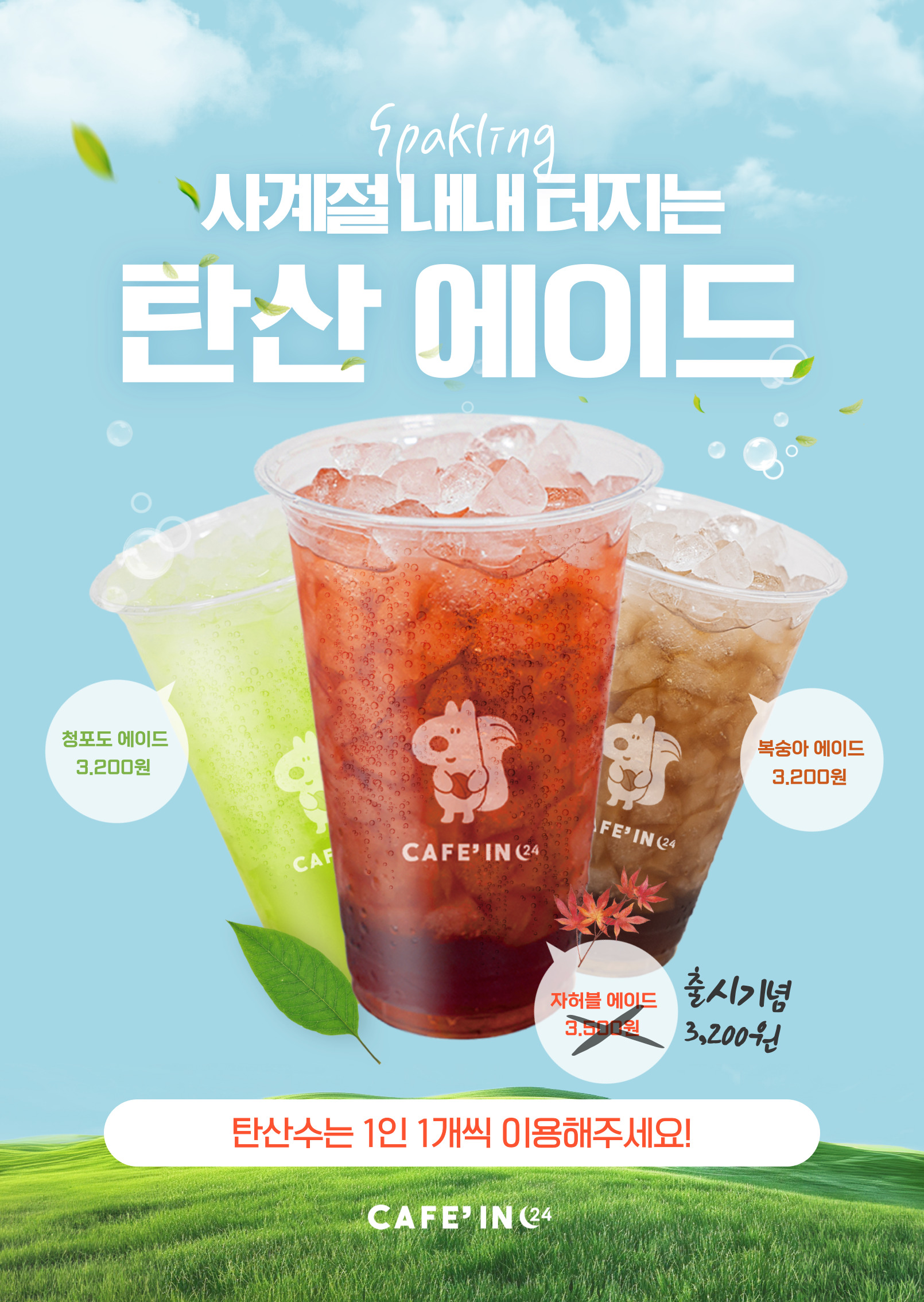 업체사진