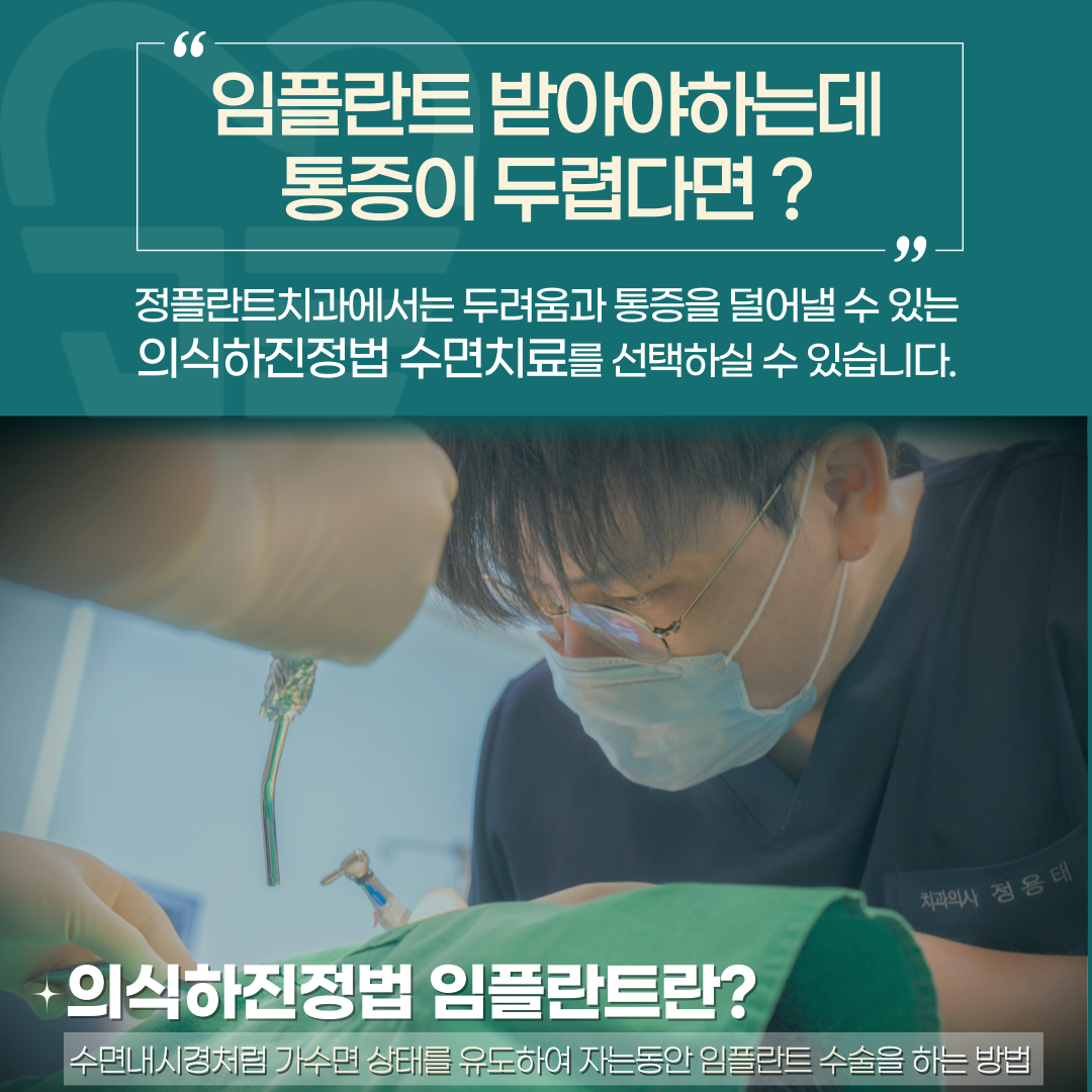 아산정플란트치과 대표 이미지
