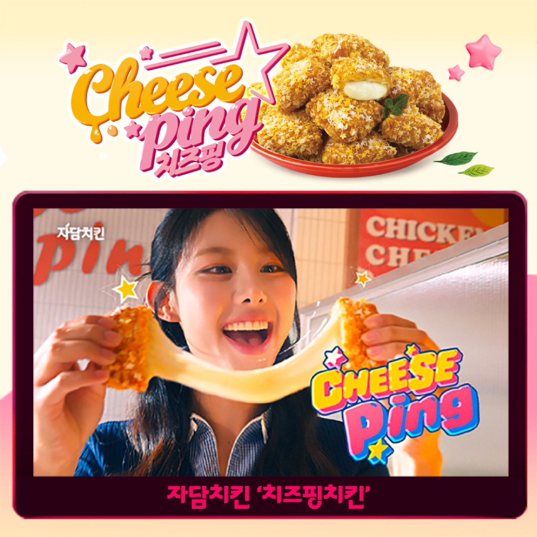 자담치킨 속초교동점 10