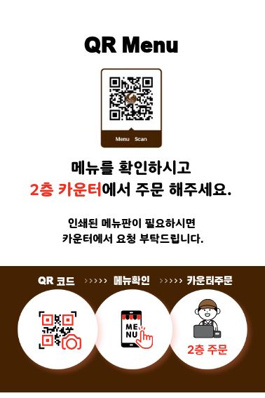 카페랄로