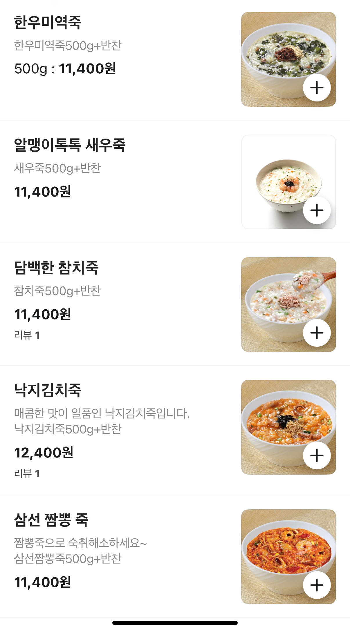 요약 정보 이미지