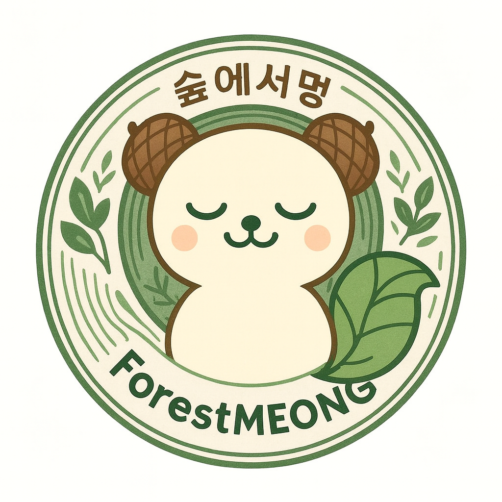 숲에서멍 대표 이미지