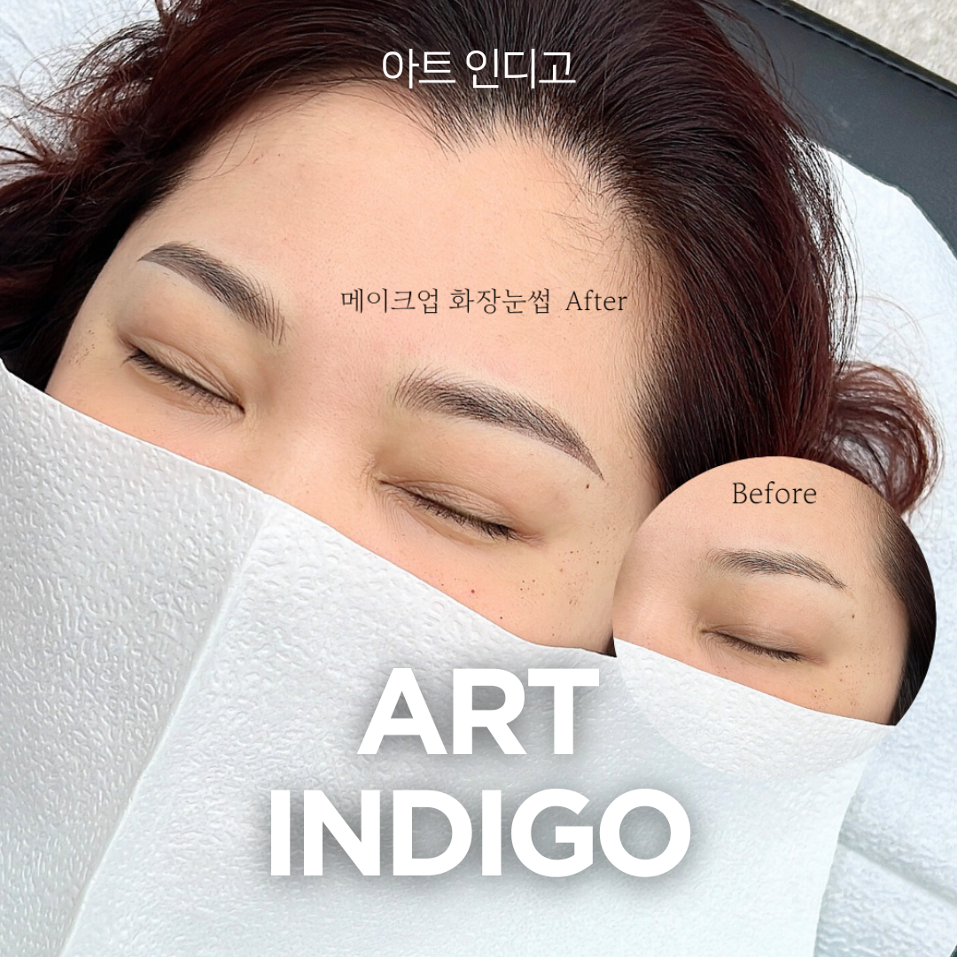 아트인디고 대표 이미지