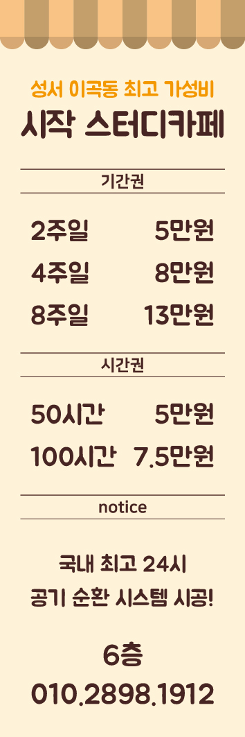 업체사진