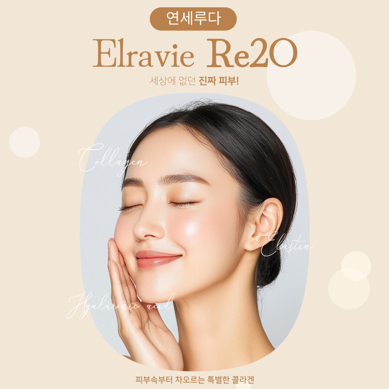 연세루다의원 대표 이미지
