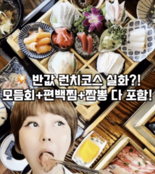 무겐 해운대본점