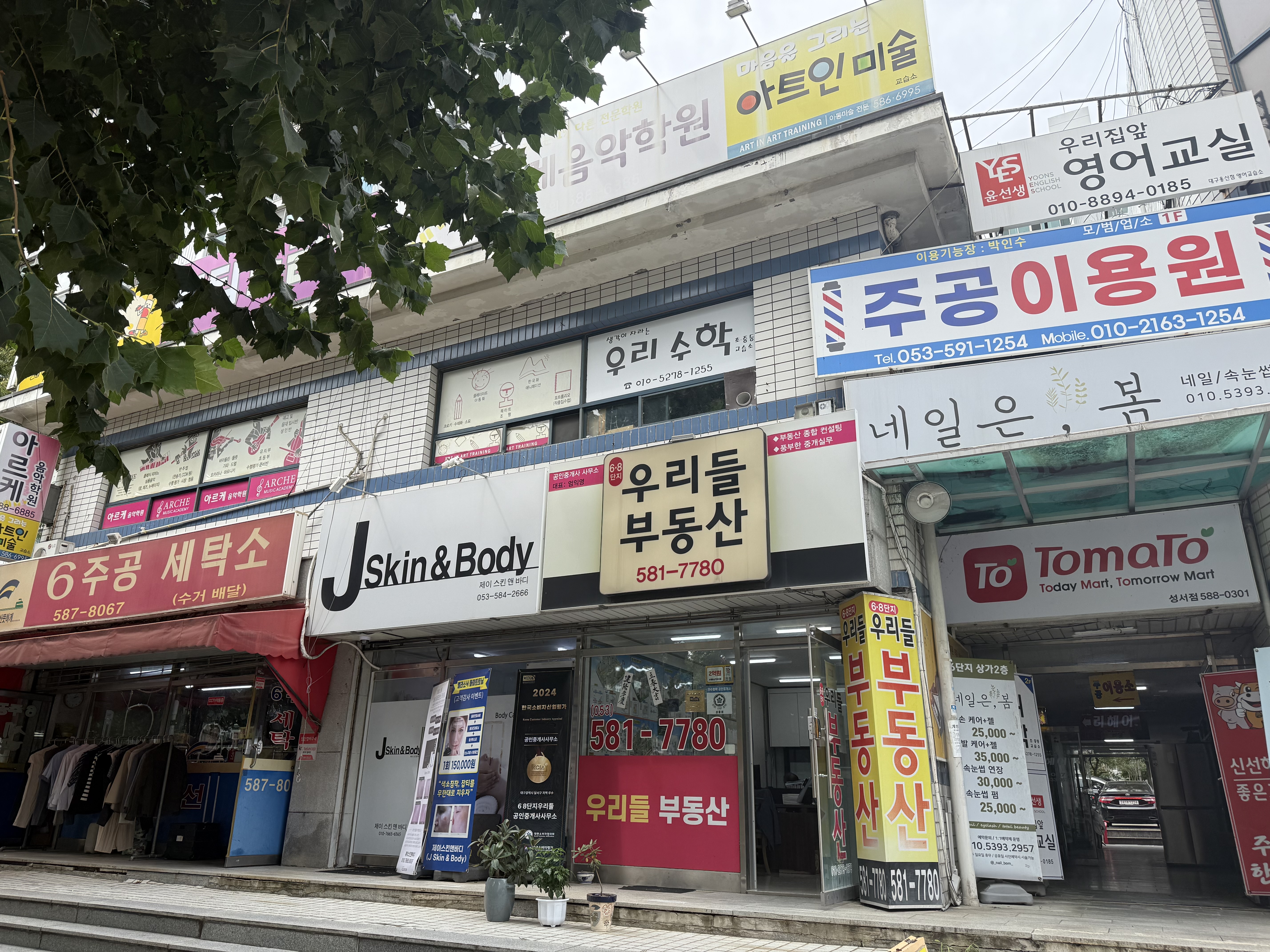 1번째 스튜디오 사진