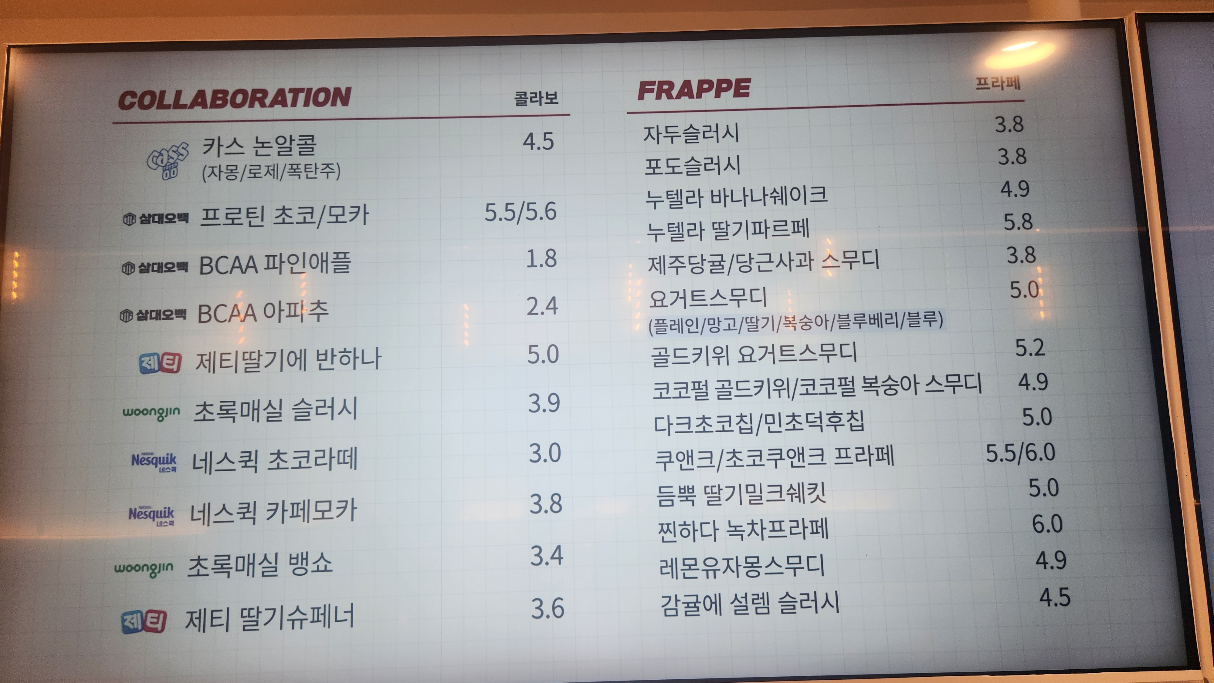 독립커피 반려동물 동반 애견카페