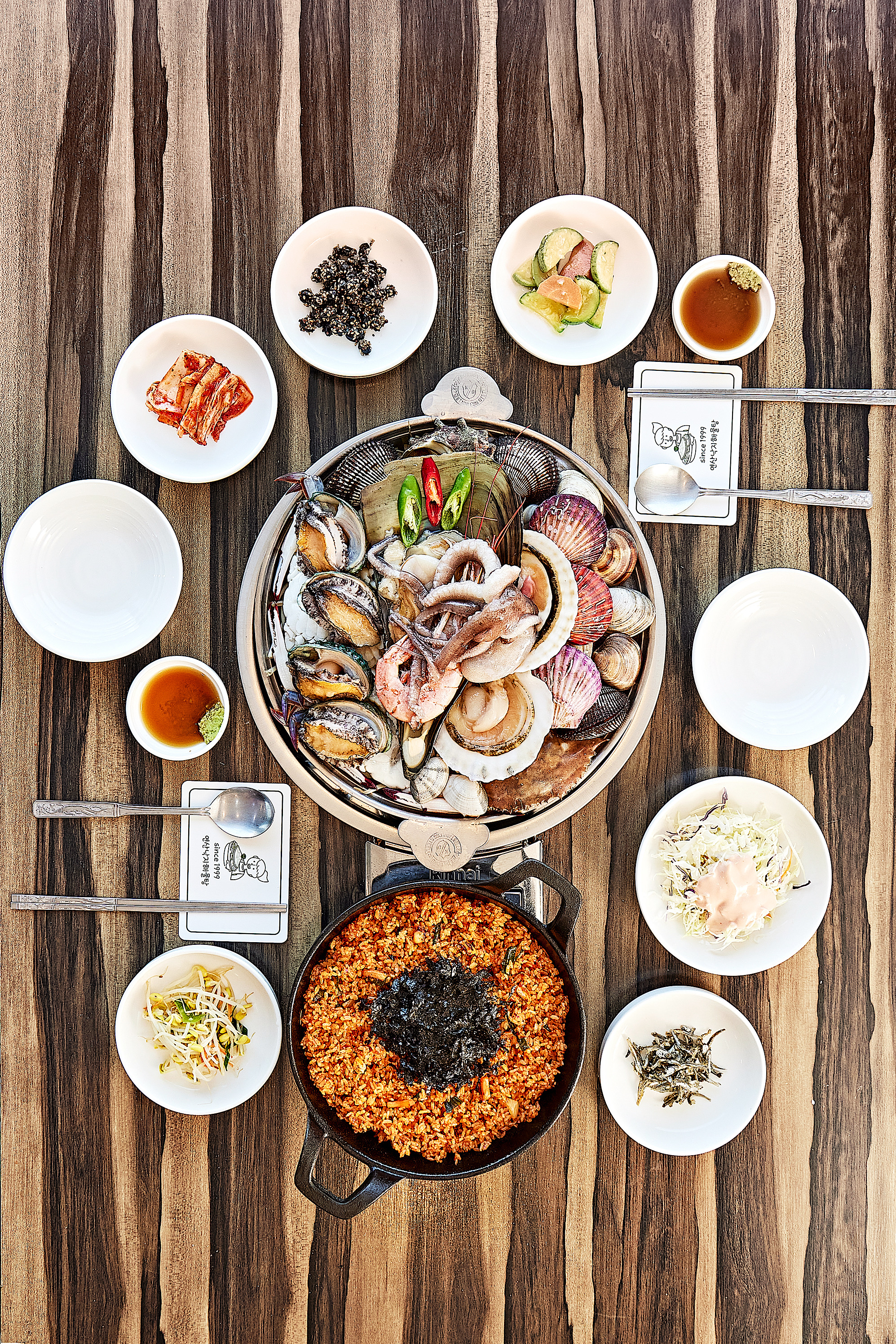 연산낙지해물탕