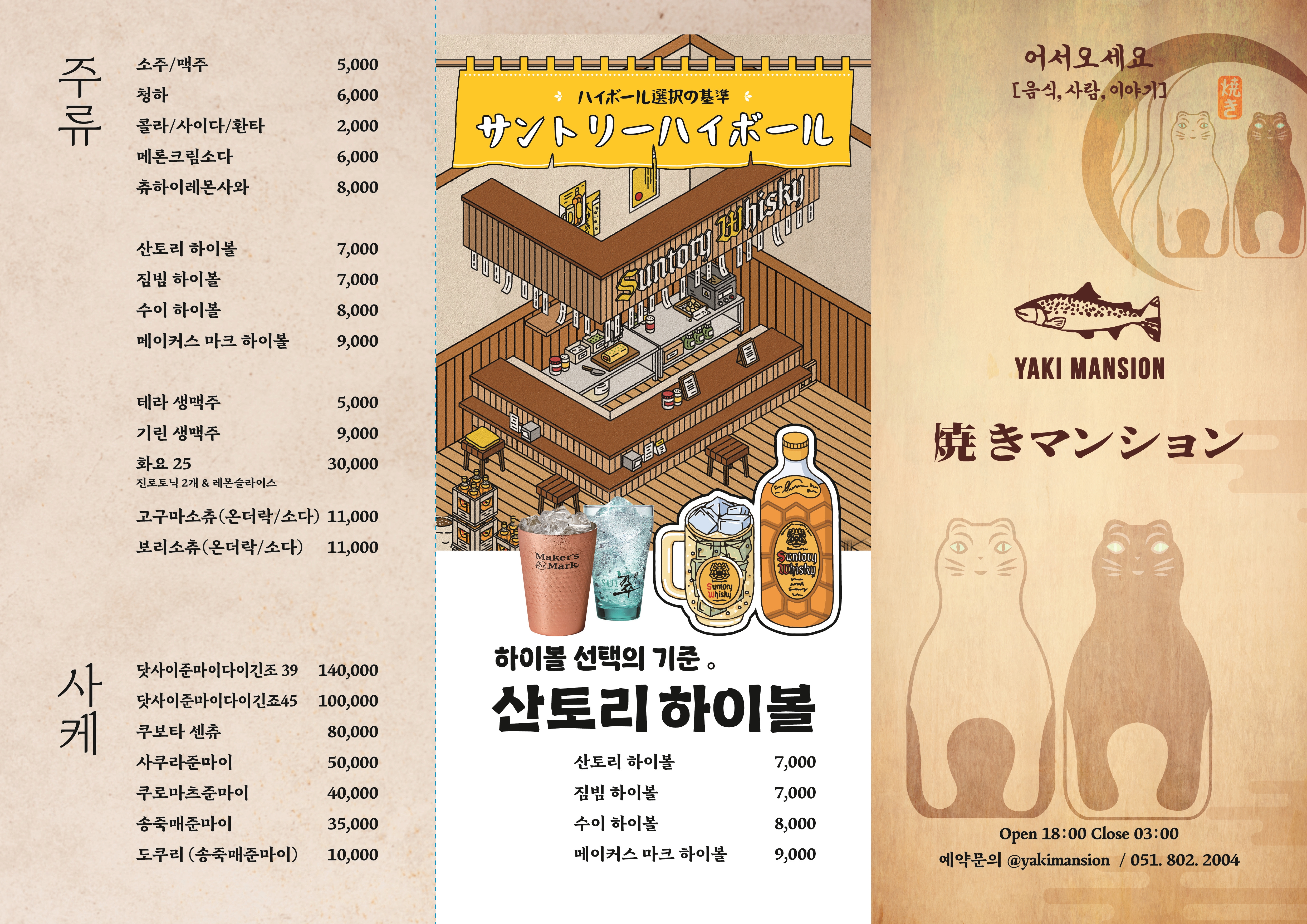 요약 정보 이미지