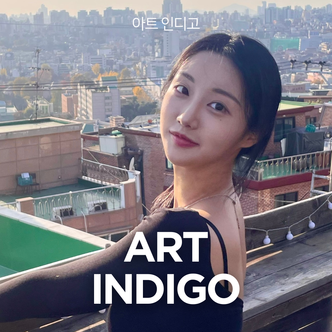 아트인디고 마곡 대표 이미지