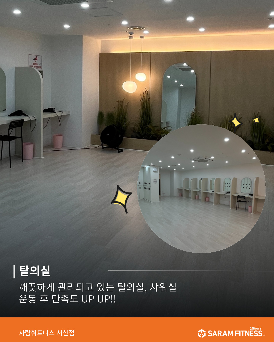 사람휘트니스 서신16호점 대표 이미지