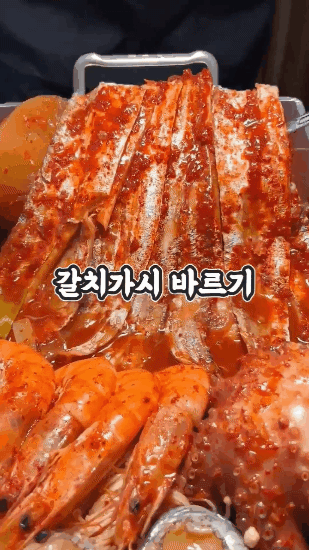 제주갈치명가