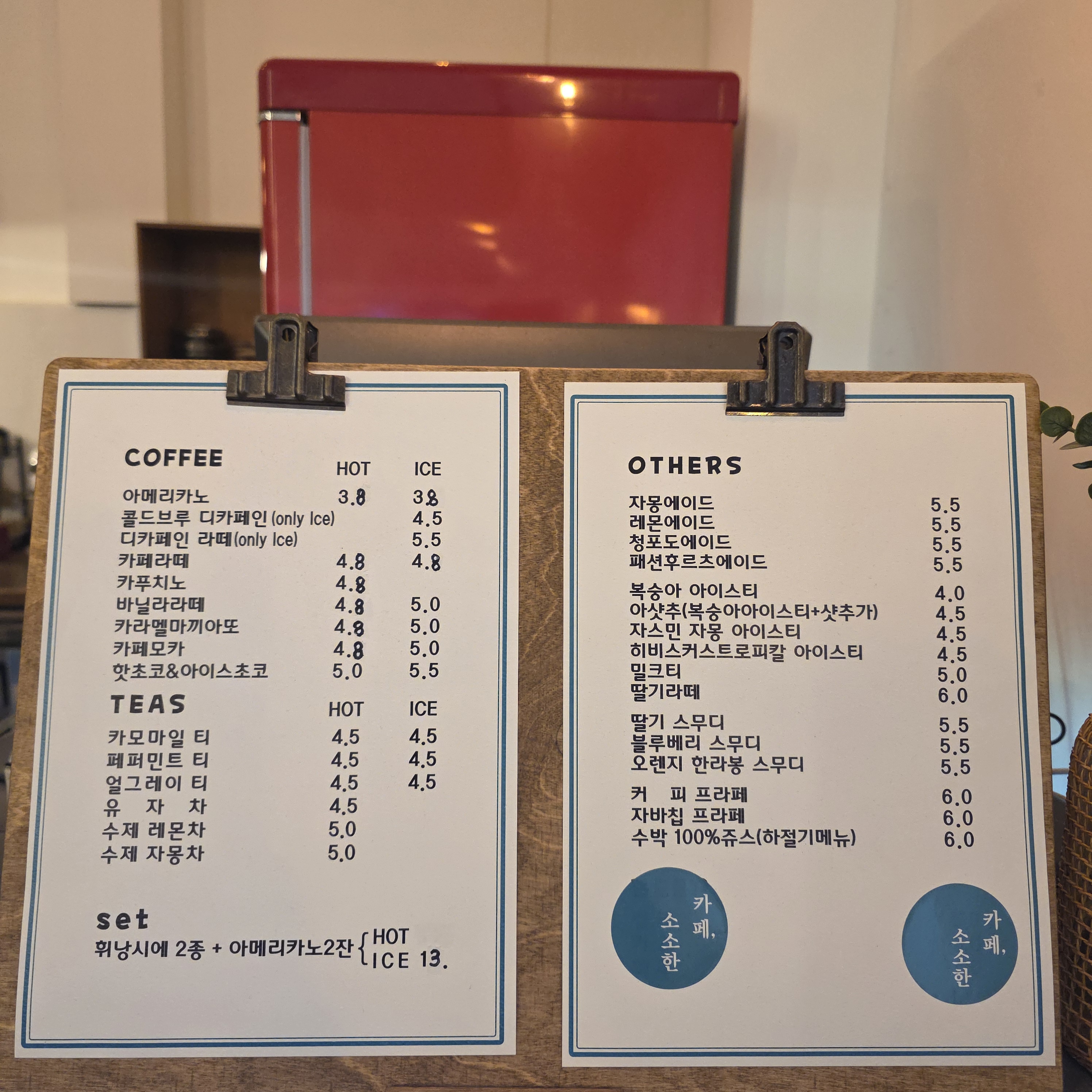 소소한하루 경상 애견맛집