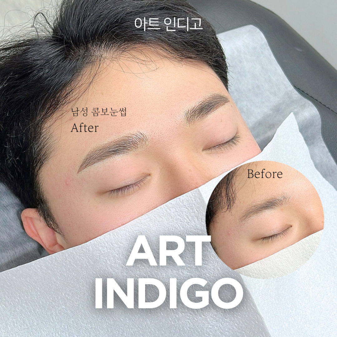 아트인디고 대표 이미지