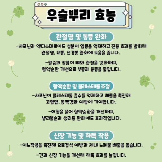 추어탕끓이는집