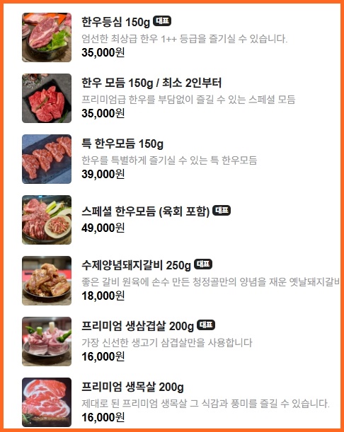 요약 정보 이미지