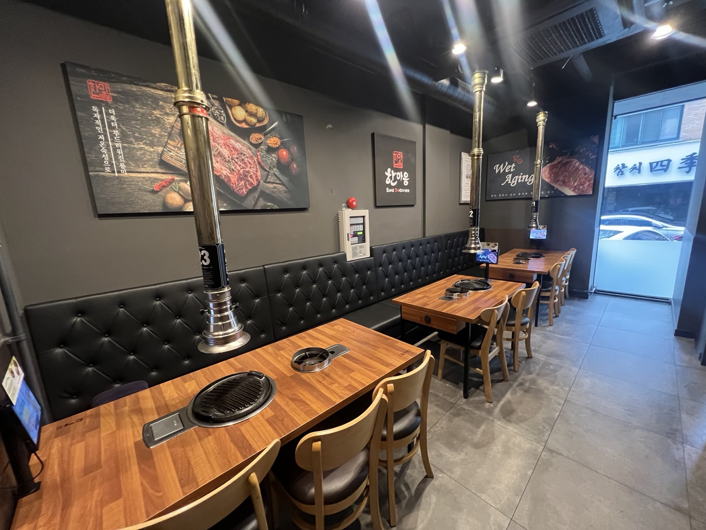 한마음정육식당 대전송촌직영점