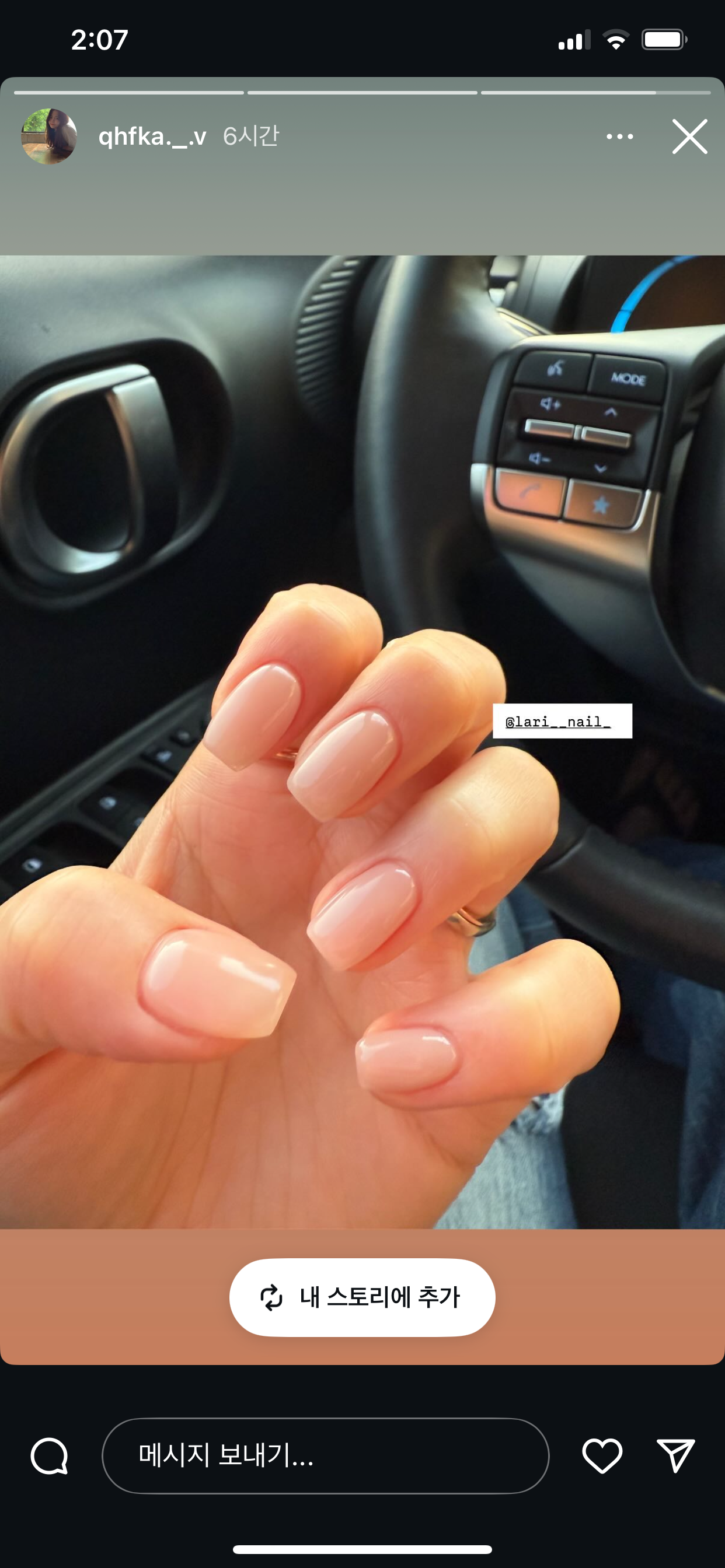 라리네일 대표 이미지