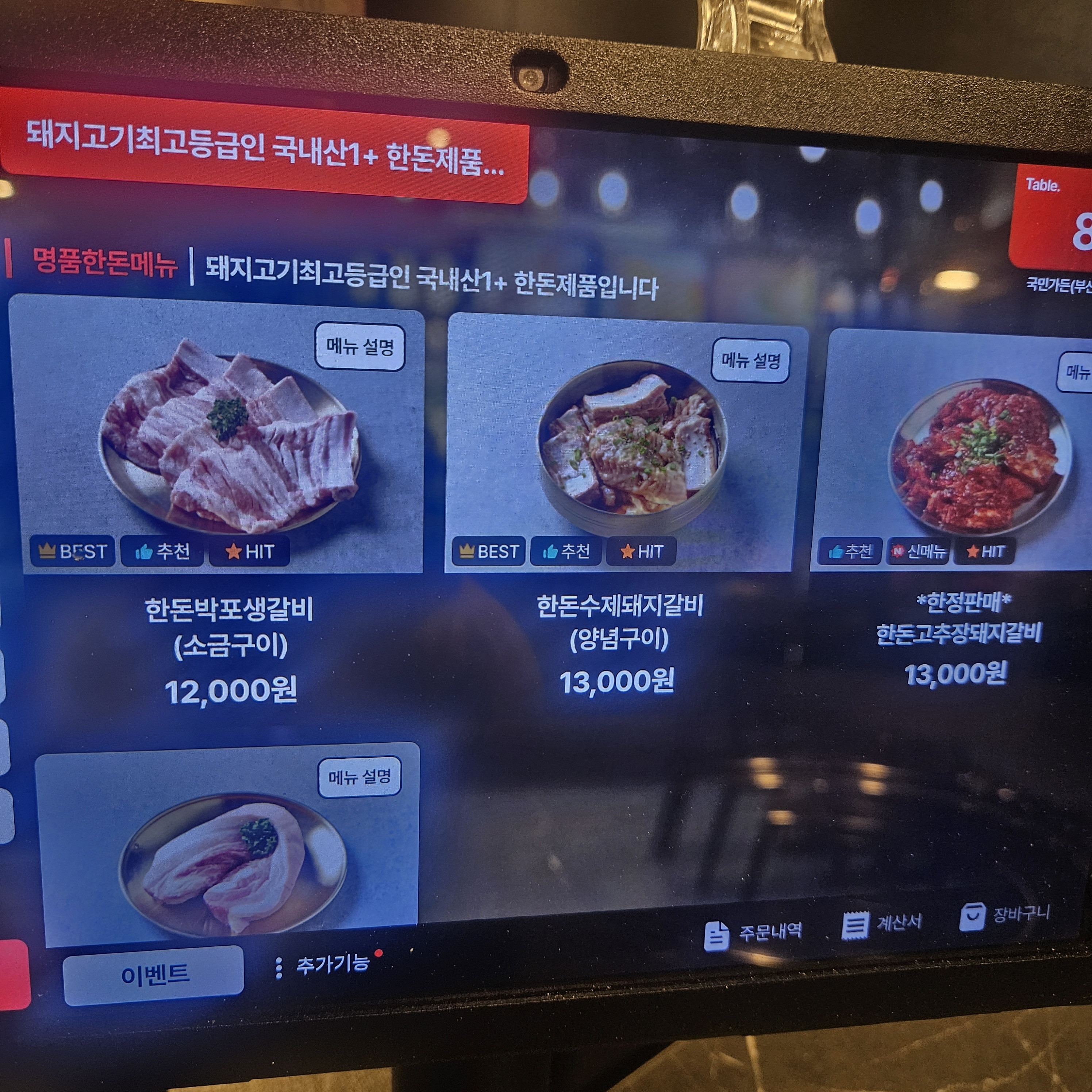 요약 정보 이미지