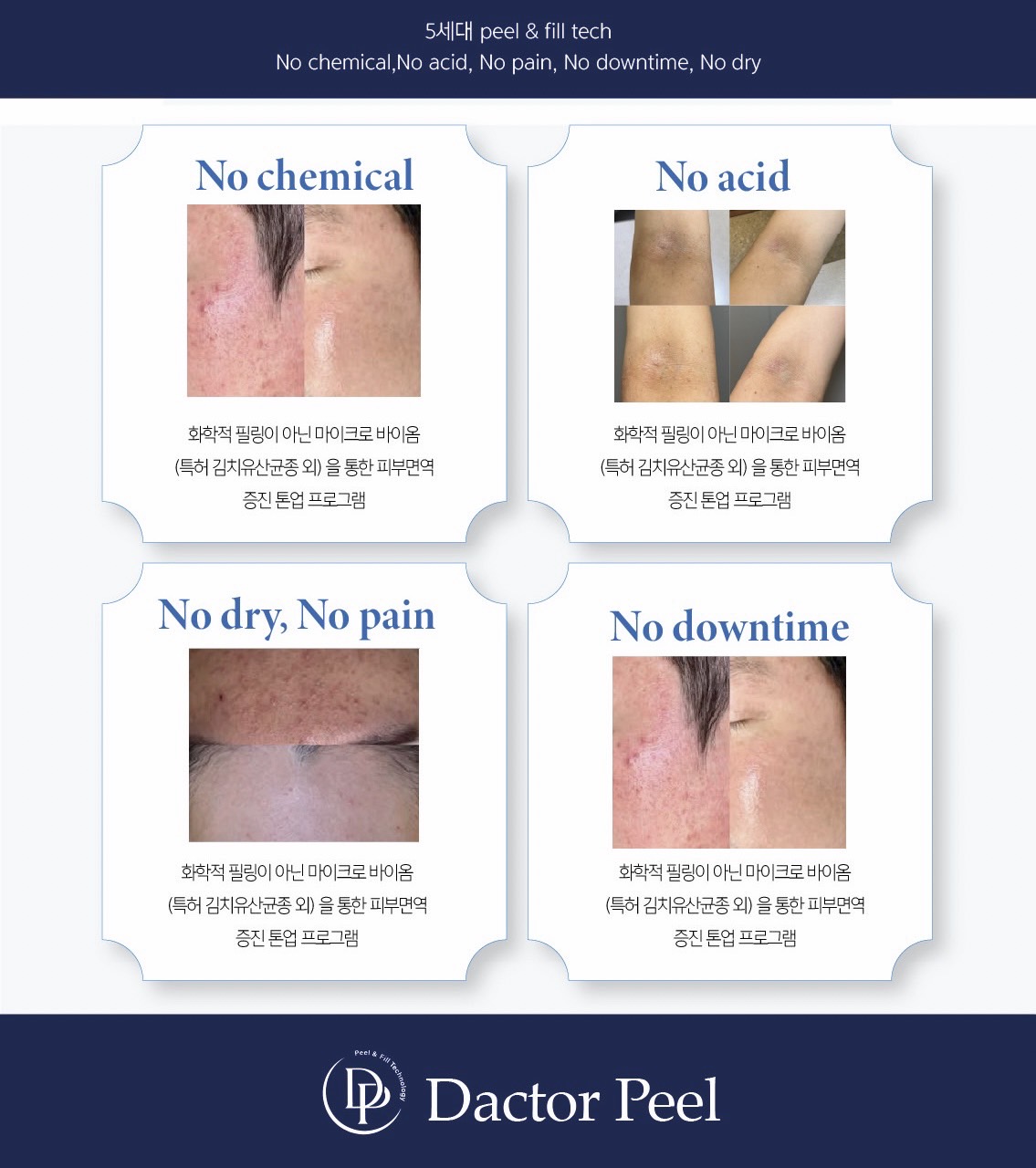 어우러지다 여수점 대표 이미지