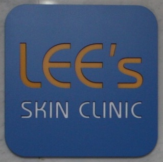 리즈피부과의원 대표 이미지