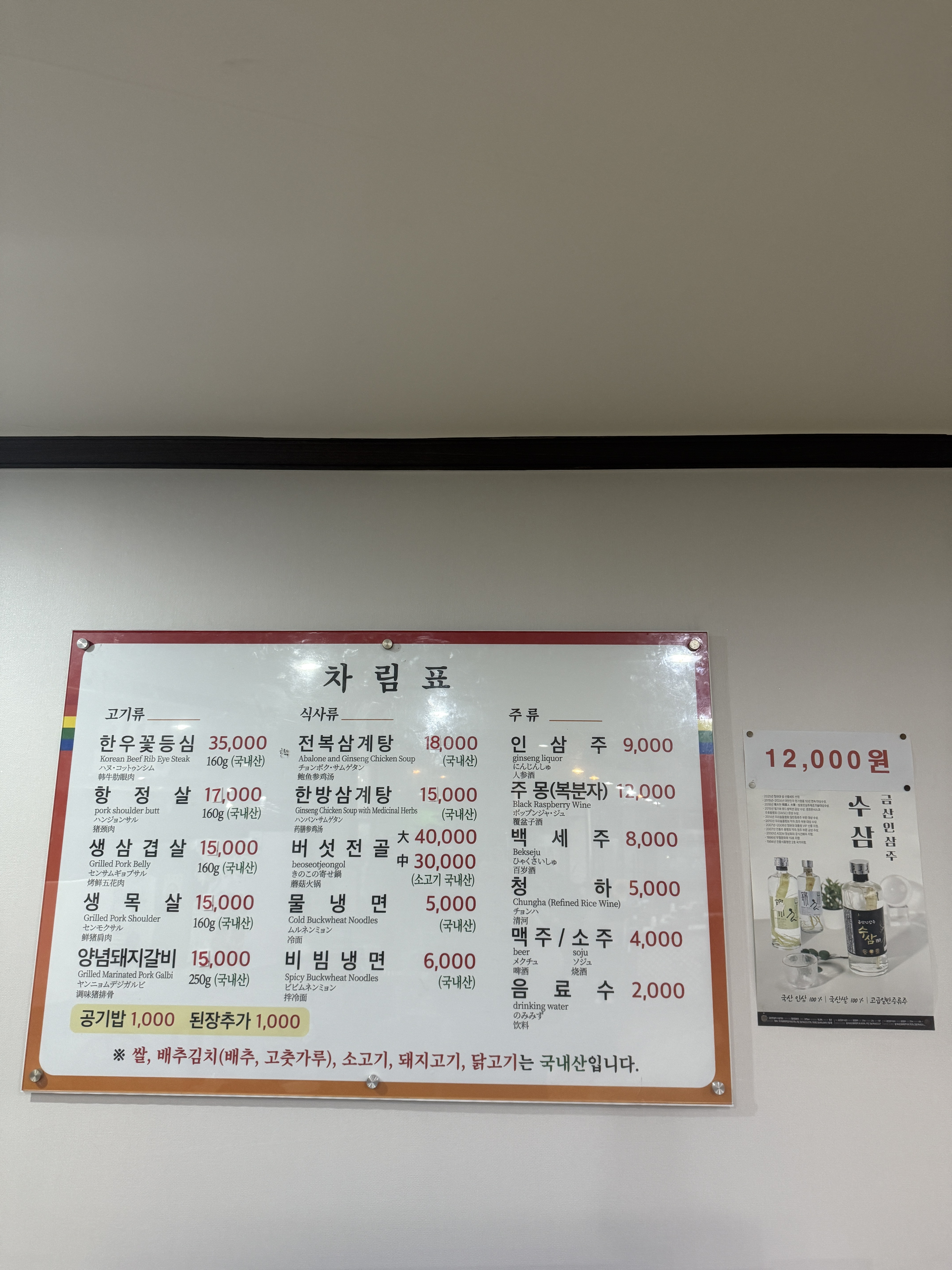 요약 정보 이미지