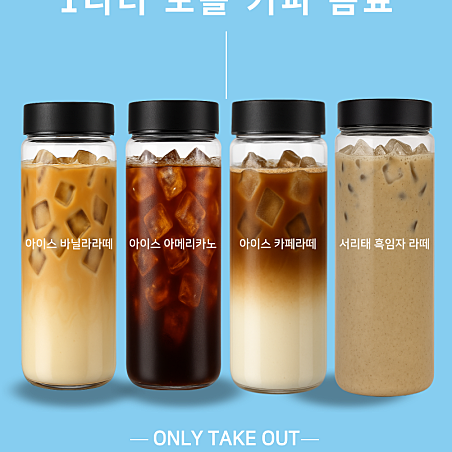 우와커피