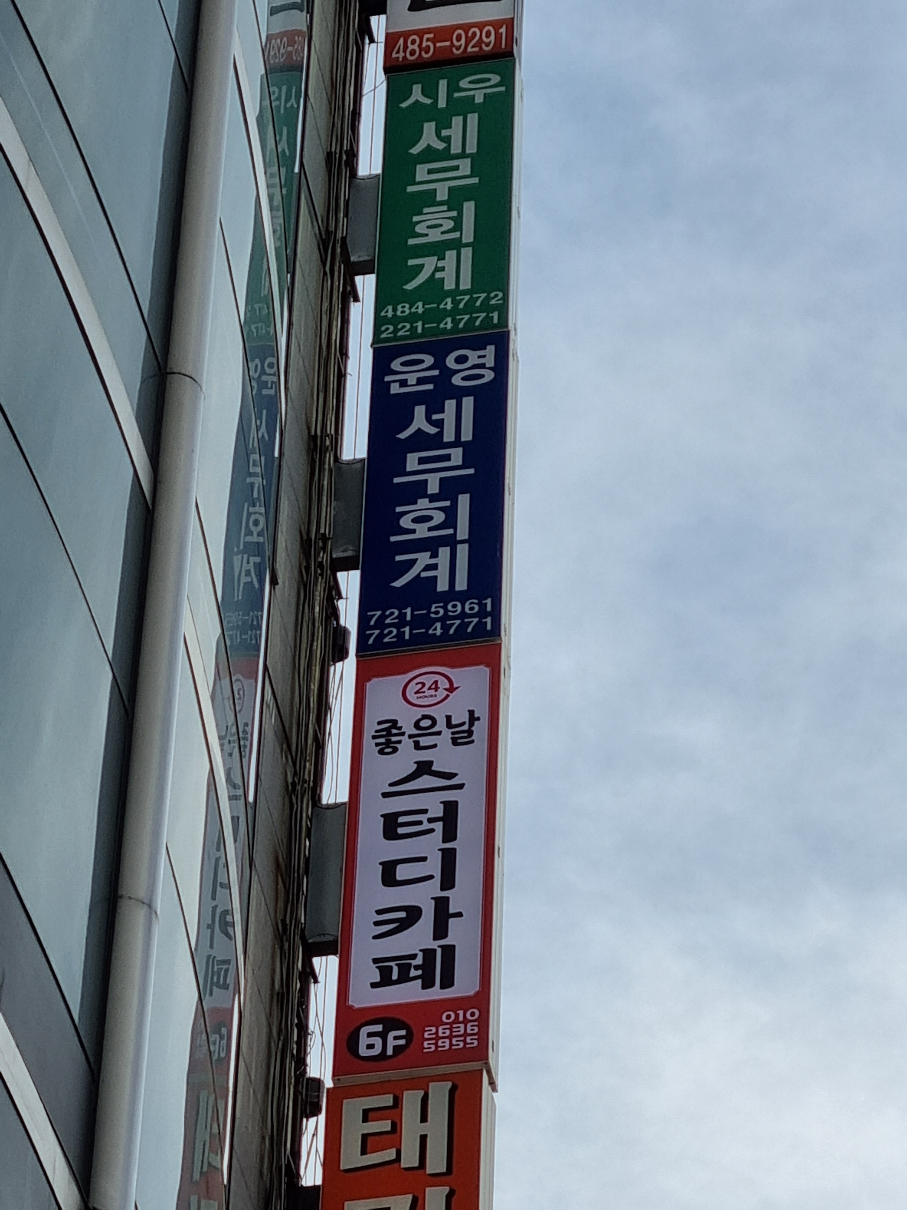 업체사진