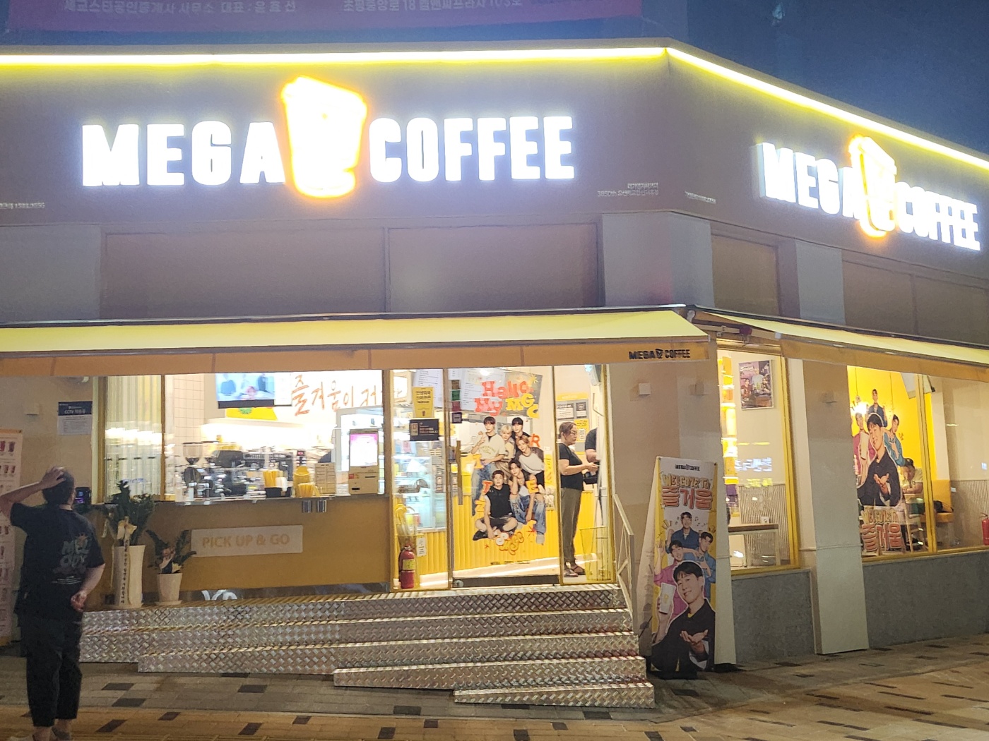 메가MGC커피 오산고현점 4
