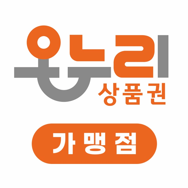 25시참숯구이