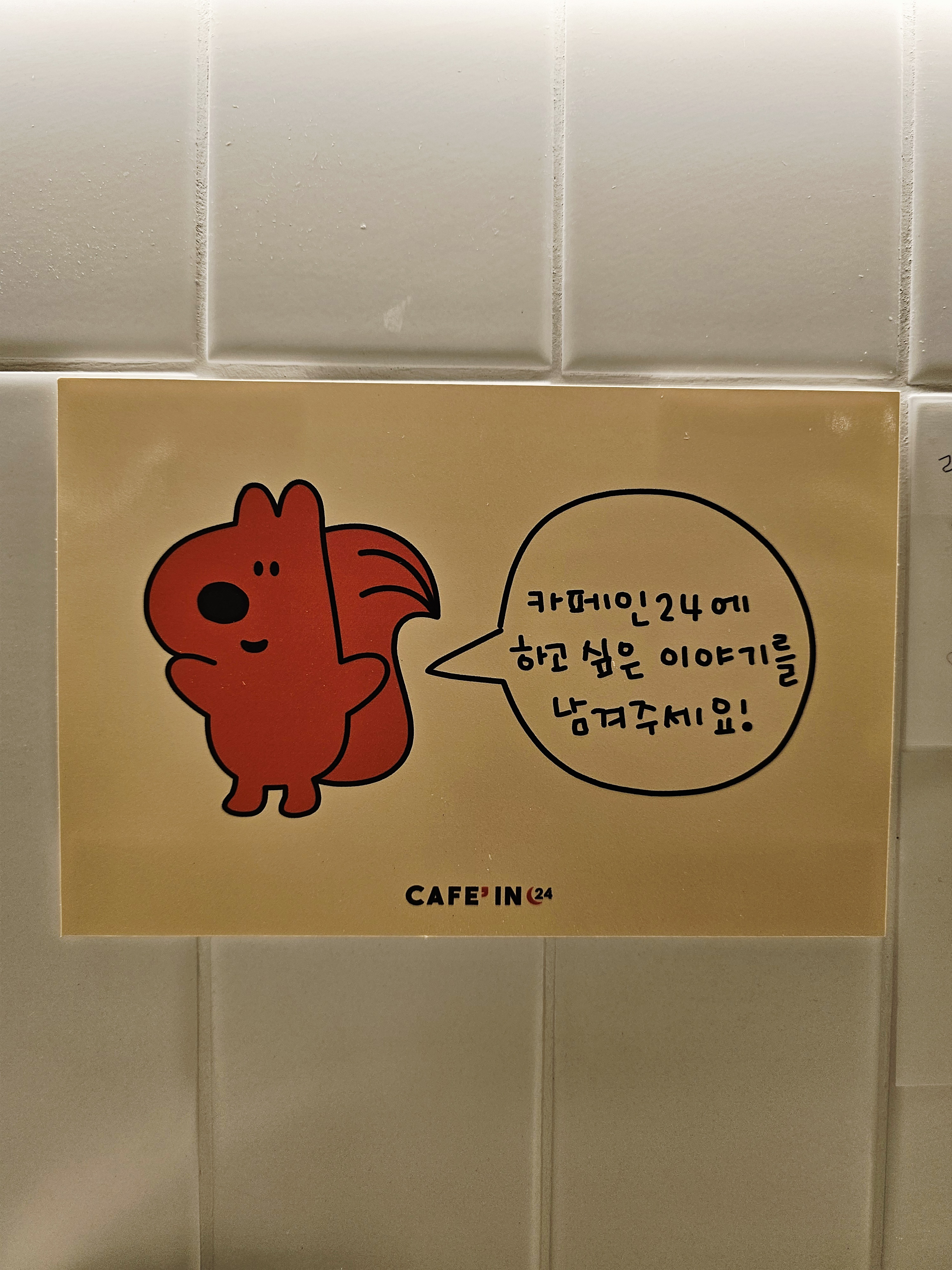 업체사진