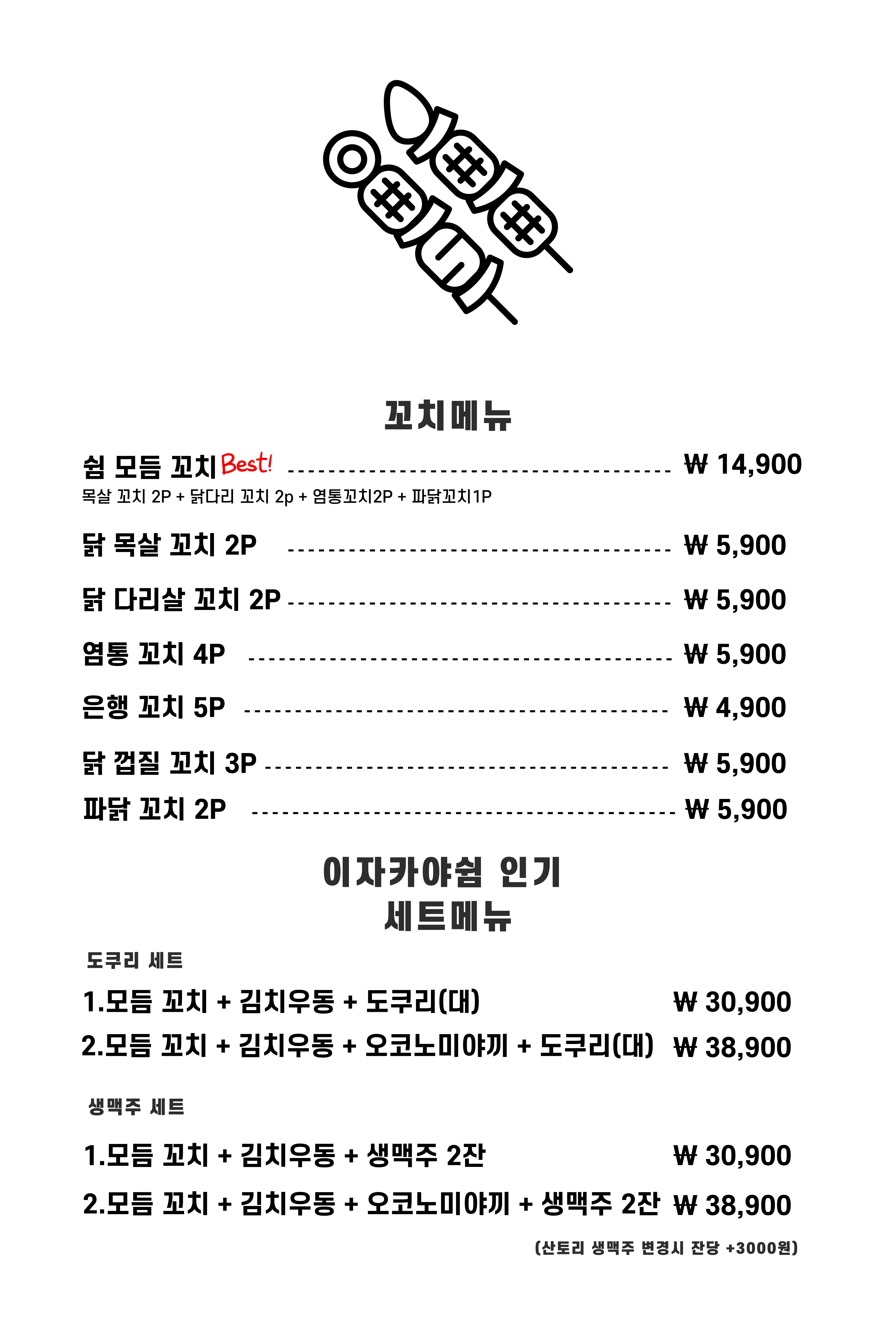 요약 정보 이미지