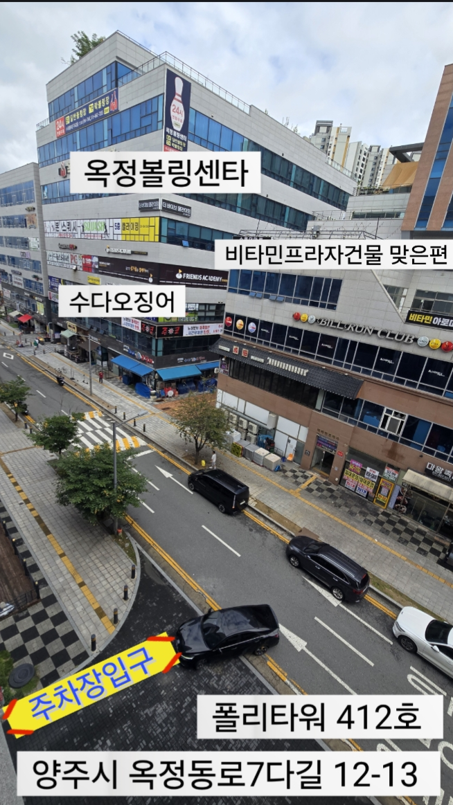 나이스마사지 옥정점 photo 8