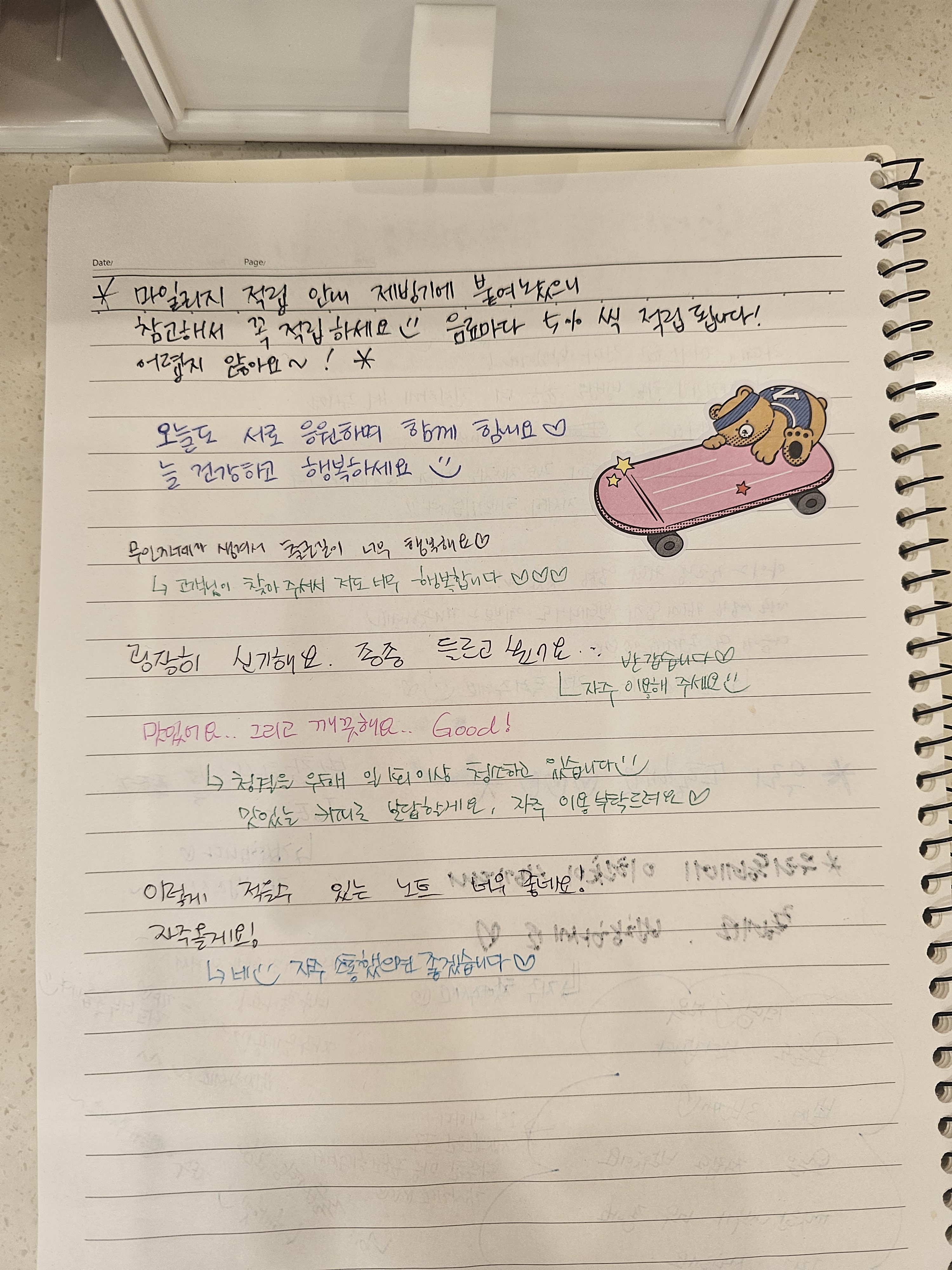 업체사진