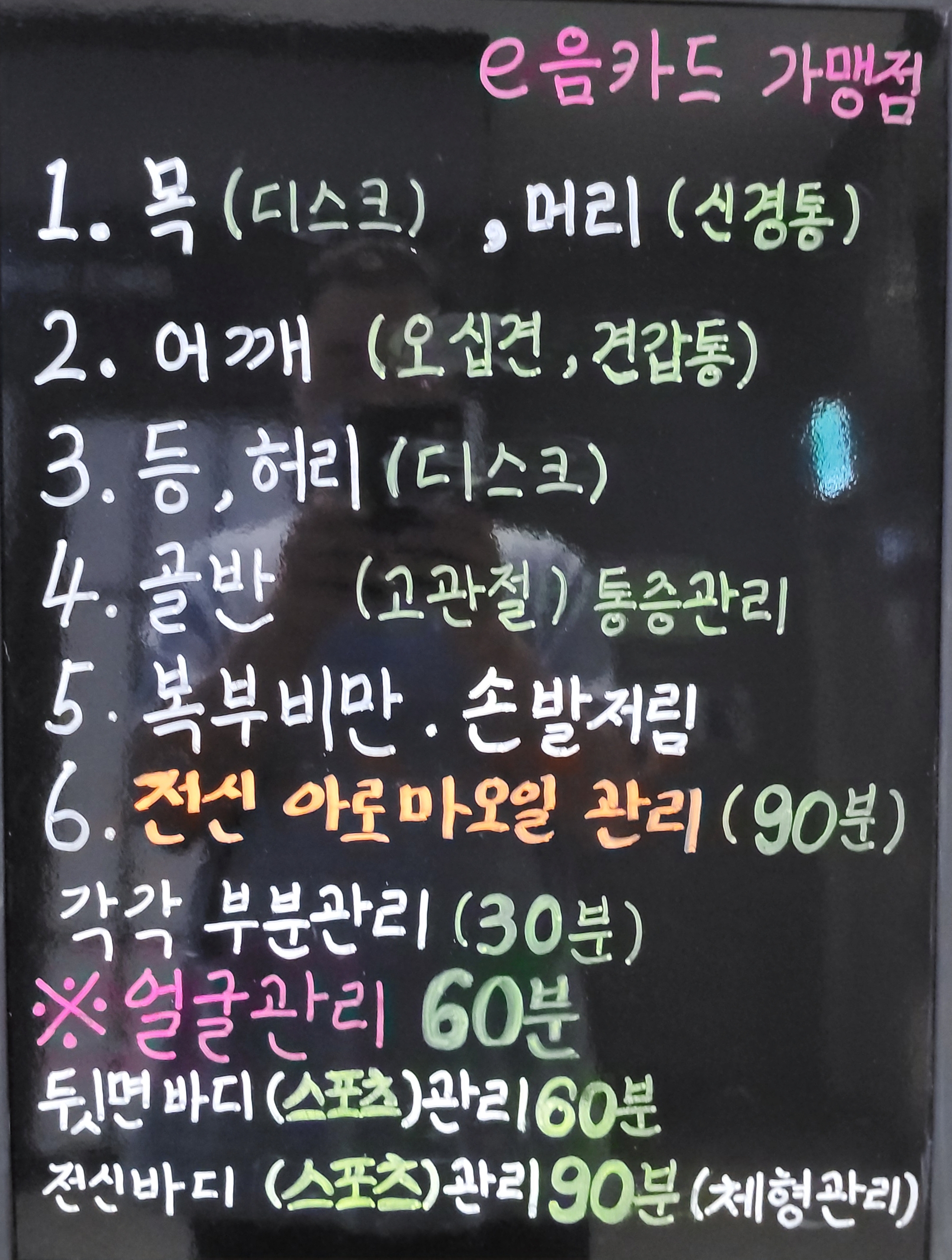 윤피부샵 photo 3