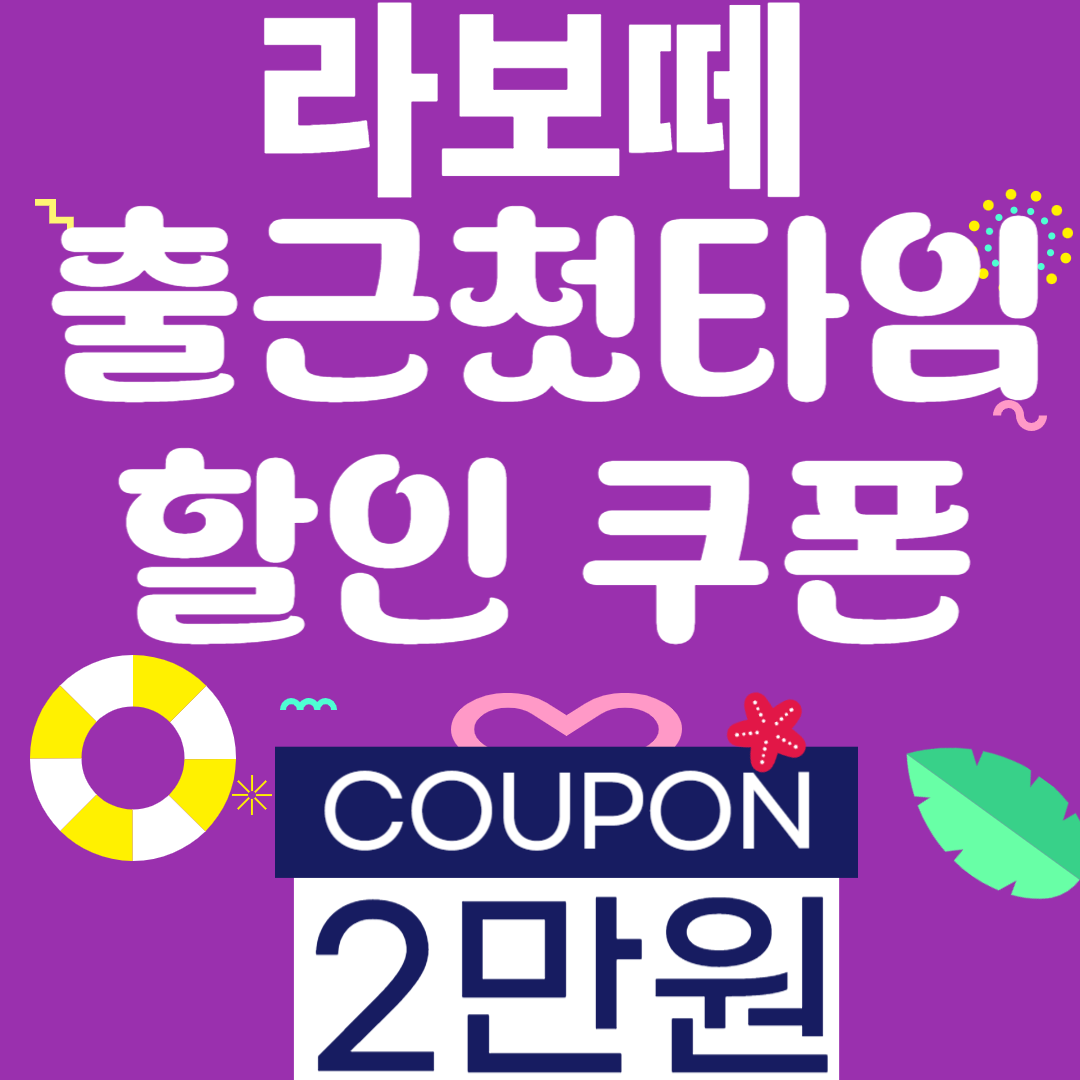 라보떼테라피 (마곡본점) 매장 사진 6