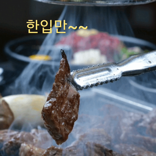 전설의갈비