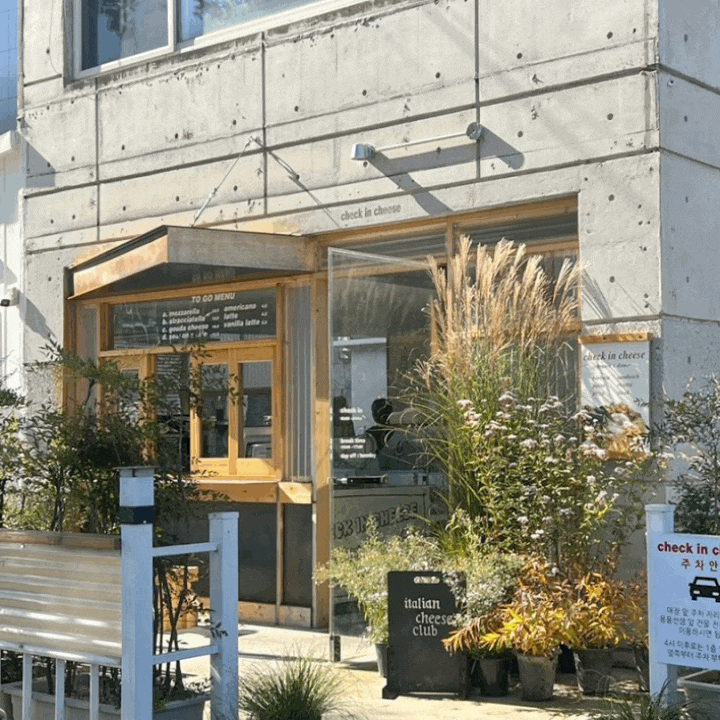 체크인치즈 수성못 본점