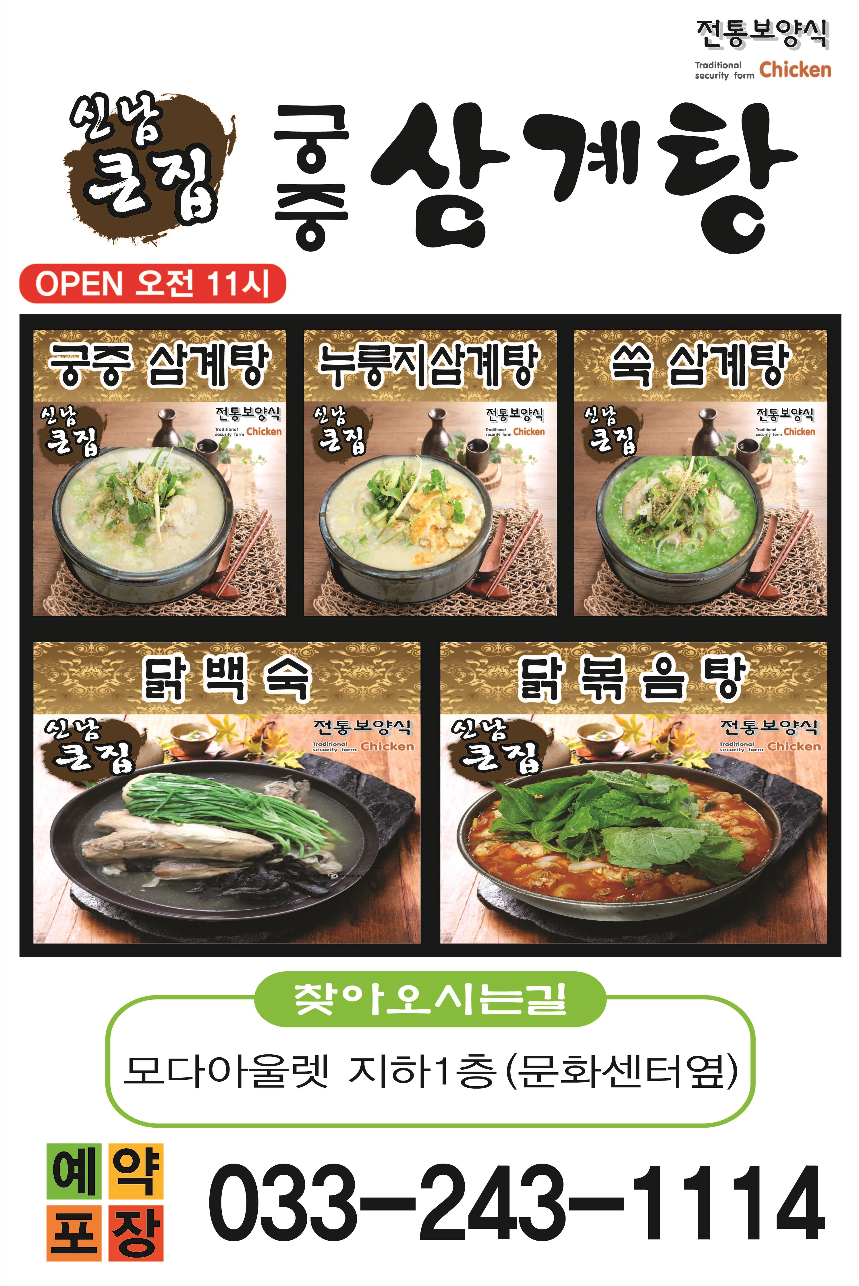 요약 정보 이미지