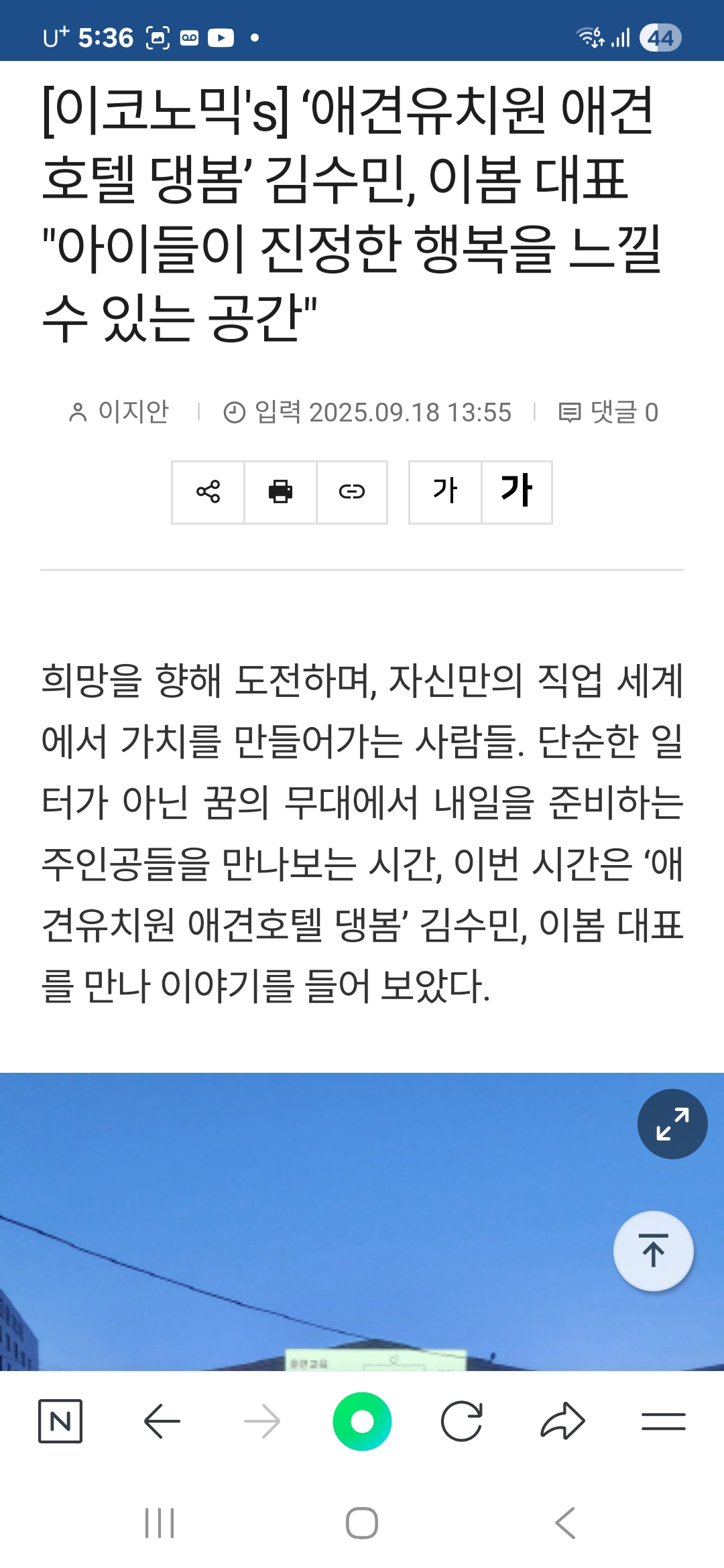 애견유치원 애견호텔 댕봄 대표 이미지